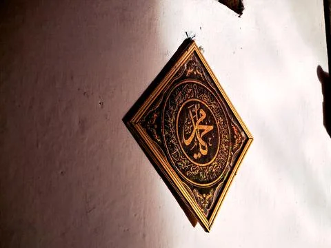 A framed calligraphic artwork featuring the name of the Prophet Muhammad (S.. 스톡 사진