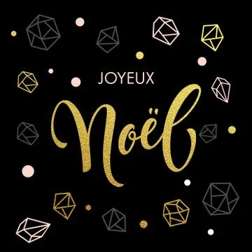 French Christmas background pattern Joyeux Noel decorative vector Illustrazione stock