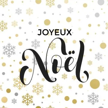 French Christmas background pattern Joyeux Noel decorative vector Illustrazione stock