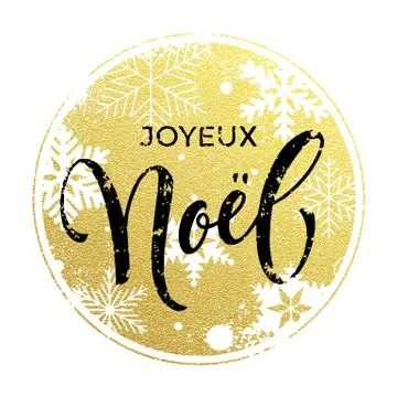 French Christmas background pattern Joyeux Noel decorative vector 스톡 일러스트