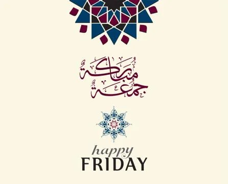 Friday greeting arabic calligraphy Stock Illustration