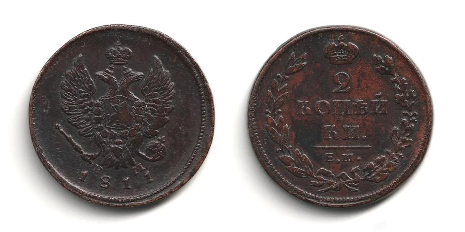 Front and back view of an old Russian Empire copper 2 kopeck coin 1810-1830.. Stock Photos