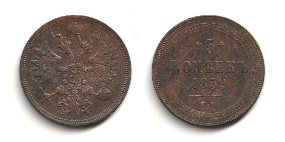 Front and back view of an old worn copper Russian Empire 5 kopeck coin 1849.. Stock Photos