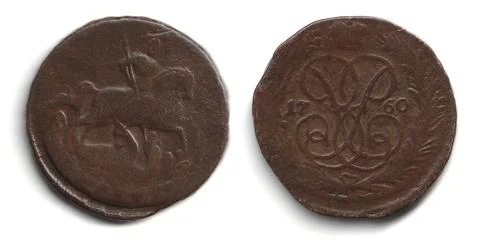 Front and back views of an old brown copper 1 kopeck coin 1757-1761 Russian.. Fotos de archivo
