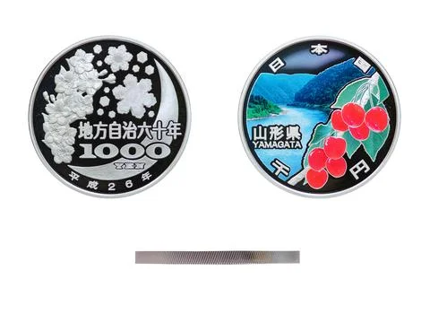 Front Back and Side View of Yamagata Prefecture 1000 Yen Silver Coin Foto stock