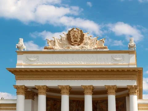 The front of the building Stock Photos