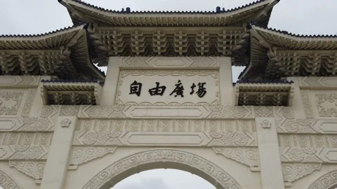Front gate in Chiang Kai Shek memorial hall at taipei, taiwan Stock Footage 106328221
