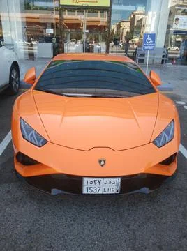 The front view of the Lamborghini car Stock Photos