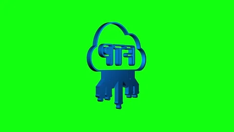 FTP file transfer icon. FTP technology icon. Transfer data to server. Motion Stock Footage 169317683