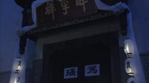 Fu auspicious "drunk" mourning Stock Footage 235265625