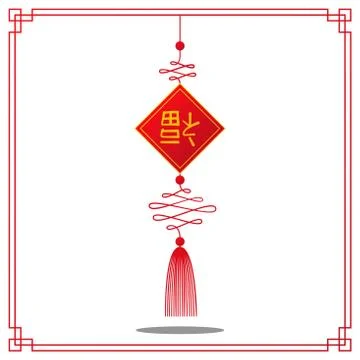 Fu upside down white background Stock Illustration