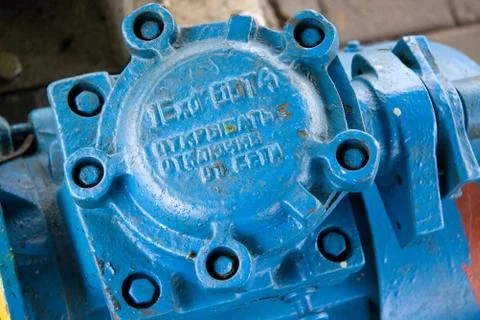 Fuel pump Stock Photos