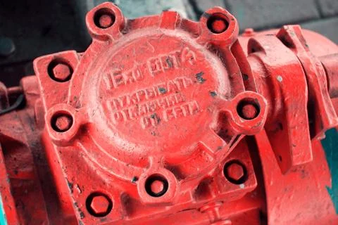 Fuel pump Stock Photos