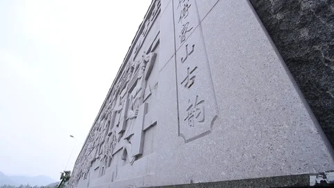 The FuJiashan site006 Stock Footage 92522816