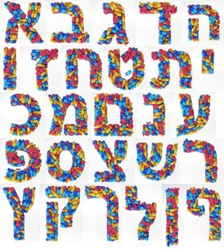 Full Hebrew alphabet made of various colorful pills and tablets. 3d illustration Stock Illustration