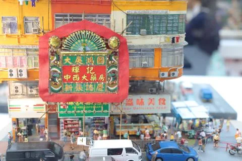 The fun figure model of Old Hong Kong Stock Photos