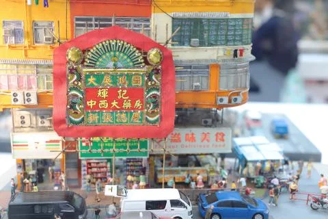 The fun figure model of Old Hong Kong Stock Photos