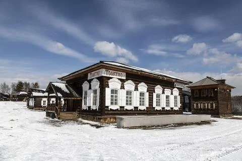 The functioning tavern  in old russian wooden village house. Museum "Taltsy". Stock Photos