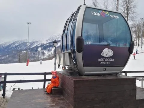 The funicular cabin is located on the slope Stock Photos