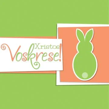 Funky Easter bunny card in vector format. Stock Illustration