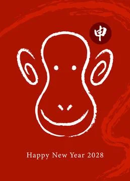 Funny monkey head in brush style vector illustration Stock Illustration