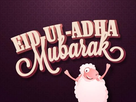Funny Sheep for Eid-Al-Adha Mubarak. Stock Illustration