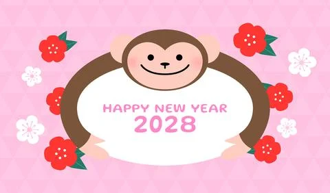 Funny vertical New Year card Stock Illustration