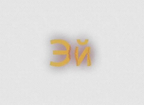 Futuristic Flat Wall Hologram Interface Animation 库存影片 337694714