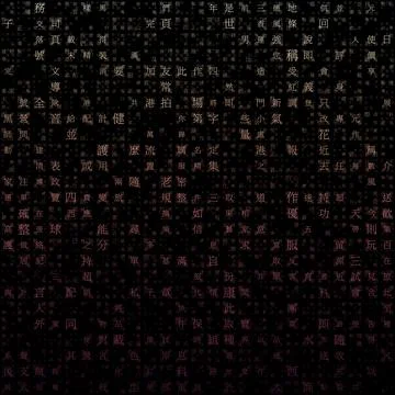 Futuristic tech background. Random letters of Chinese Simplified Alphabet (.. Stock Illustration