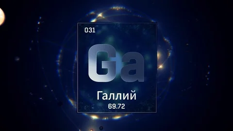 Gallium as Element 31 of the Periodic Table 3D animation on blue background Stock-Footage 126450780