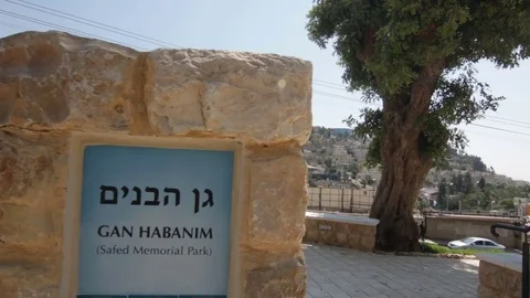 Gan habanim in zefat 動画素材 72302011