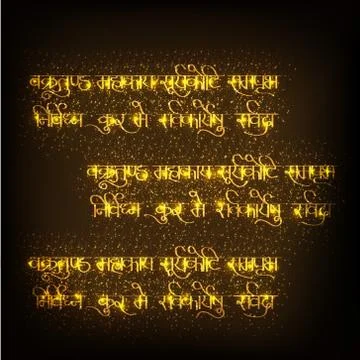 Ganesh Chaturthi Illustrazione stock
