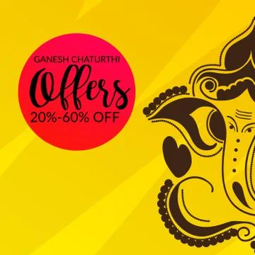 Ganesh Chaturthi Stock Illustration
