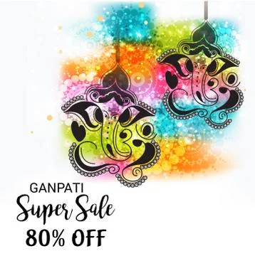 Ganesh Chaturthi Stock Illustration