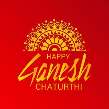 Ganesh Chaturthi Illustrazione stock