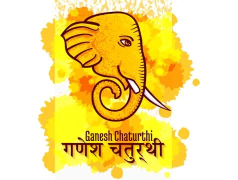 Ganesh Chaturthi vector poster Stock Illustration
