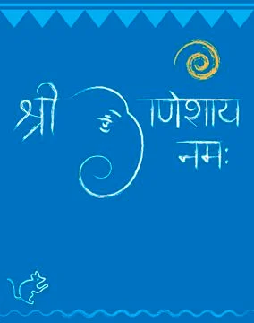 Ganesha Stock Illustration