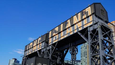 Gantry Plaza State Park Long island City Landmark Stock Photos