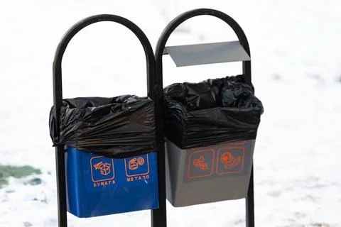 Garbage bins in the yard. Stock Photos