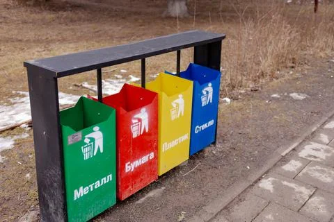 Garbage bins in the yard. Stock Photos