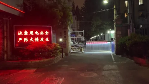 The gate of the community in Shanghai under lockdown Stock Footage 197114342
