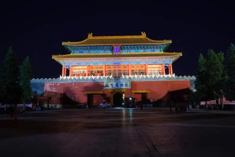 The gate of devine might in forbidden city Stock Photos