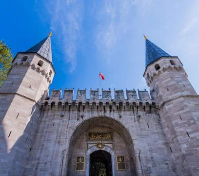 Gate of Salutation at Topkapi Palace Stock Photos