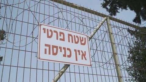 Gate with Sign of Private Property - Do Not Enter written in Hebrew Stock Footage 107544852
