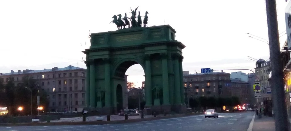 Gate at Sunset Foto stock