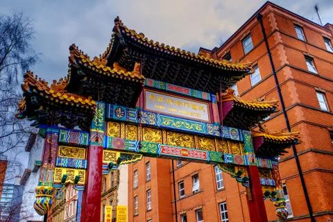 Gates to the entrance of China Town in Manchester, England Stock Photos