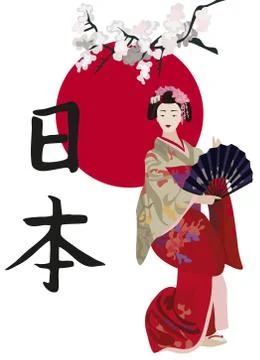 Geisha Stock Illustration