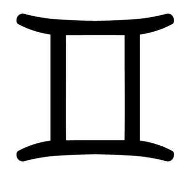 Gemini Stock Illustration