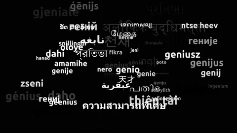 Genius Translated in 62 Worldwide Languages Endless Looping 3d Zooming Wordcl Stock Footage 145214938