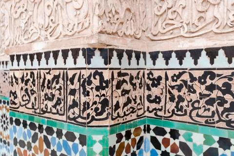 Geometric pattern details of calligraphy at Ben youssef madrasa Stock Photos